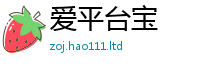 2025新澳门2025免费原料经7777788888管家婆老家三肖四码